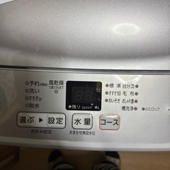 AQUA 縦型洗濯機 AQW-H74(W) 7.0kgの画像