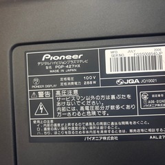 42型プラズマテレビ Pioneerの画像
