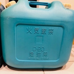 灯油用ポリタンク 2缶 20Lの画像