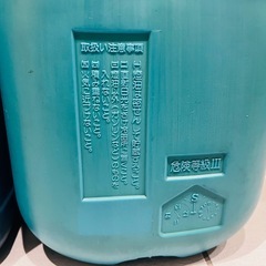 灯油用ポリタンク 2缶 20Lの画像
