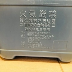 灯油用ポリタンク 2缶 20Lの画像