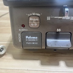 ガスコンロ2022年製　の画像