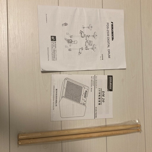 電子ドラム PLAYTECH ( プレイテック ) PDS-250II