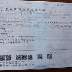 Isuzu Truck の画像