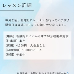 幼児リトミックグループレッスン♪の画像