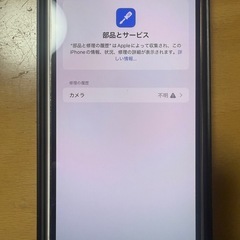 iPhone13pro max 128GBの画像