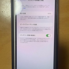 iPhone13pro max 128GBの画像