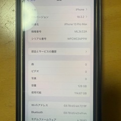 iPhone13pro max 128GBの画像
