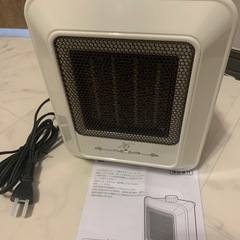 ❤️決まりました❤️新品自宅保管品　ゼピール　レトロ調オシャレなミニファンヒーター　脱衣所トイレ足元暖め　動作確認済みの画像