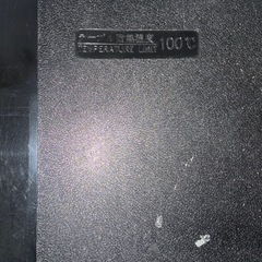 アイリスオーヤマ 冷蔵庫 90Lの画像