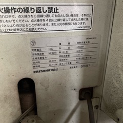 ストーブの画像