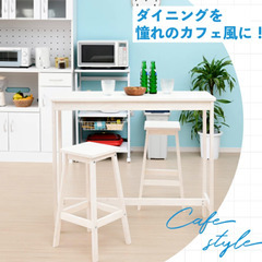 カウンターテーブル セット ハイテーブル  バーカウンター バーテーブル カフェ チェア 椅子 3点セット  省スペース パソコンデスク 作業台 木製 おしゃれ 北欧 幅100cm 高さ87cmの画像