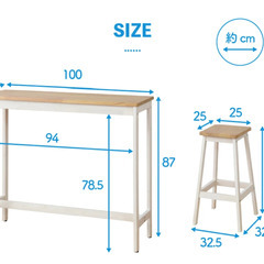 カウンターテーブル セット ハイテーブル  バーカウンター バーテーブル カフェ チェア 椅子 3点セット  省スペース パソコンデスク 作業台 木製 おしゃれ 北欧 幅100cm 高さ87cmの画像