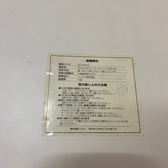 【受渡する方決定】ニトリ　小さめテーブルの画像