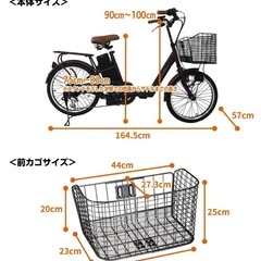 電動自転車の画像