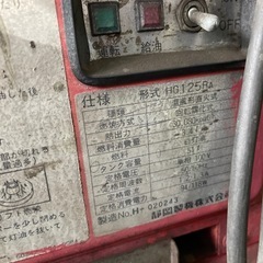 ストーブの画像