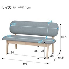 ニトリダイニングベンチチェアの画像