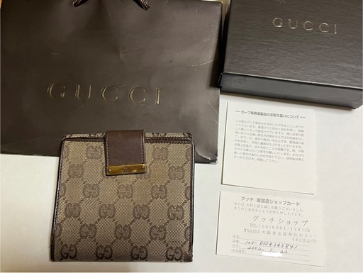 〈付属品全部あり〉GUCCIの二つ折り財布