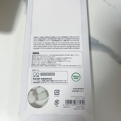 ボンボンドロップシール正規品 ちいかわの画像