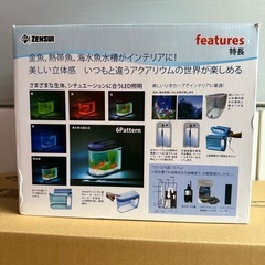 11月25日まで投稿。ZENSUI Besty 小型水槽 &TEGARU小型クーラーの画像