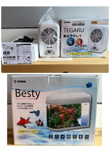 本日、25日まで投稿。ZENSUI Besty 小型水槽 &TEGARU小型クーラー