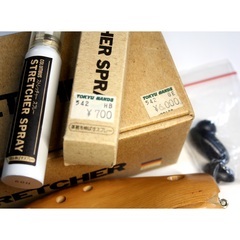 靴伸ばし器　コロンブス シューストレッチャー ドイツ製 SHOE STRETCHERの画像