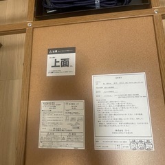 こたつぶとんせっとセットの画像