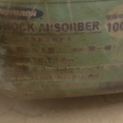 安全帯　墜落制止用器具の画像