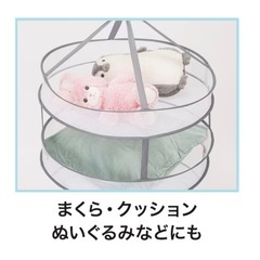 ニトリ★平干し洗濯ネット★２段の画像