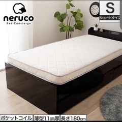 すのこ　ベッド　ホワイト　マットレス　シングルショートの画像