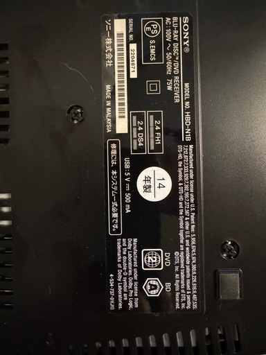 【引き取り限定・美品】SONY BDV-N1B 5.1ch ホームシアターセット（動作良好・説明書あり）12,000円