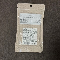 近江牛干肉（ジャーキー）の画像