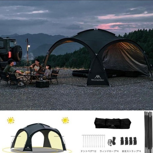 Mountainhikerマウンテンハイカーシェード ＋サイドカーテン2セット4枚入 Mountainhikerマウンテンハイカーシェード ＋サイドカーテン2セット4枚入