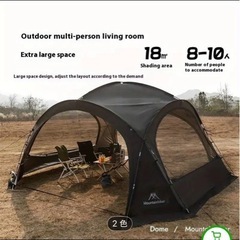 Mountainhikerマウンテンハイカーシェード ＋サイドカーテン2セット4枚入の画像