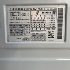 2018年製　日立ドラム式洗濯乾燥機　洗濯12kg  の画像