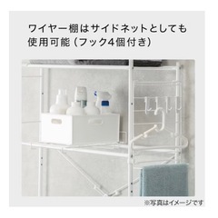 ニトリ　洗濯機ラックの画像
