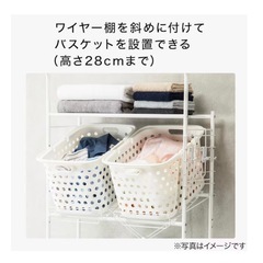 ニトリ　洗濯機ラックの画像