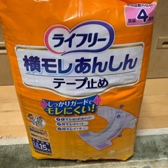 11 　ライフリー 紙おむつ テープ式 大人用紙おむつ 介護用 オムツ 横モレ安心テープ止めのLLサイズの画像