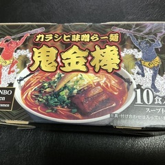カラシビ味噌らー麺　鬼金棒の画像