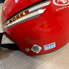 ❤️最終断捨離29日削除します。❤️子供　キッズ用自転車ヘルメット　使用少ない　自宅保管品　現状の画像