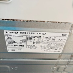 直接引き取り3,000円引き⭐︎大阪府下又は近郊は配送設置込み🉑 東芝 洗濯機 6kg AW-6G3 2015年製/YMJ114-02の画像