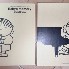 いくじきろく育児記録の画像