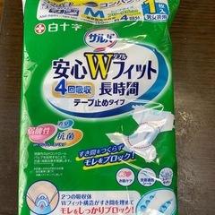 大人用紙オムツの画像