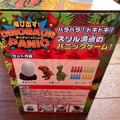 おもちゃ⑭ 新品の画像