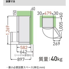 TOSHIBA冷蔵庫　153ℓの画像