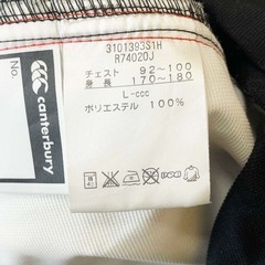 カンタベリー ラグビー 日本代表 JAPAN PR ジャケット ジャージ 支給品 L R74020J CANTERBURYの画像