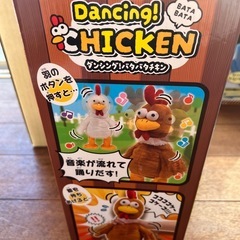 おもちゃ⑮の画像