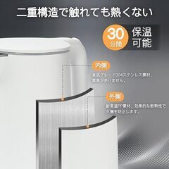 スタイリッシュ 電気ケトル ホワイト シンプル 速沸 ハイパワー 保温 コードレス 湯沸かしポット 1Lの画像