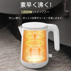 スタイリッシュ 電気ケトル ホワイト シンプル 速沸 ハイパワー 保温 コードレス 湯沸かしポット 1Lの画像
