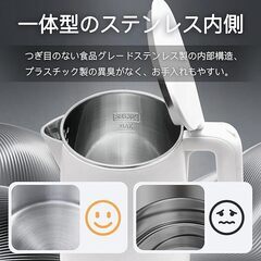 スタイリッシュ 電気ケトル ホワイト シンプル 速沸 ハイパワー 保温 コードレス 湯沸かしポット 1Lの画像